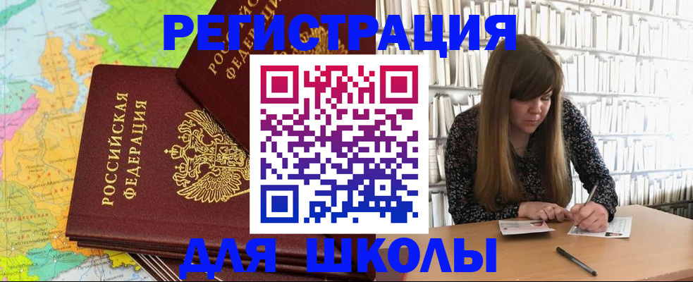миграционный учет в Сыктывкаре
